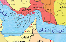 تاریخ سیاسی جزایر خلیج فارس